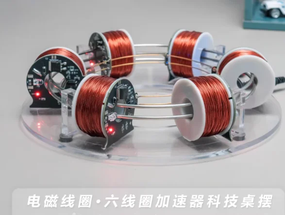 NIKOLATOY Space Time Loop Electromagnetic Coil Accelerator 6 sets of coil perpet
NIKOLATOY Space Time Loop Electromagnetic Coil Accelerator 6 sets of coil perpet