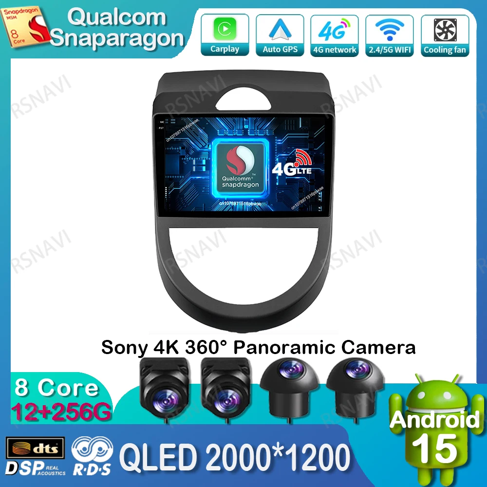 Android 15 Car Radio For Kia Soul AM 2007 2008 2009 2010 2011 DSP Stereo Multimedia 4G LTE Wireless Carplay Auto DVD Qualcomm BT
Android 15 Car Radio For Kia Soul AM 2007 2008 2009 2010 2011 DSP Stereo Multimedia 4G LTE Wireless Carplay Auto DVD Qualcomm BT