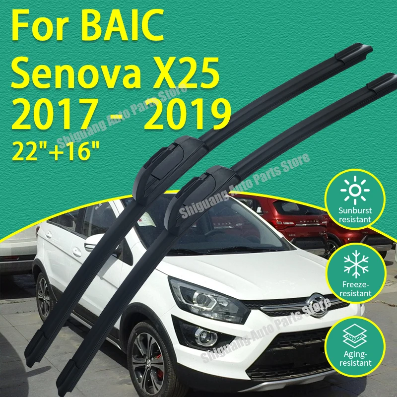 Передние силиконовые щетки стеклоочистителя для BAIC Senova X25 2017-2019: Аксессуары для лобового стекла автомобиля
Передние силиконовые щетки стеклоочистителя для BAIC Senova X25 2017-2019: Аксессуары для лобового стекла автомобиля