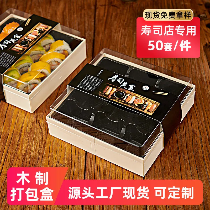 Custom Nine-Grid Disposable Takeout Sushi Box Japanese Restaurant Hotel Salad Packing Lunch Box Food Wooden Packaging
Custom Nine-Grid Disposable Takeout Sushi Box Japanese Restaurant Hotel Salad Packing Lunch Box Food Wooden Packaging