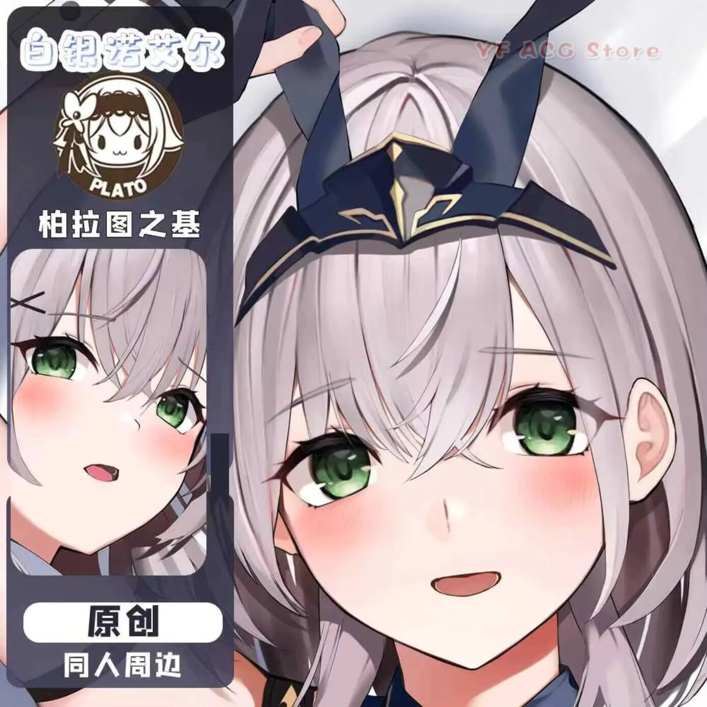 Наволочка-дакимакура Game Shiragane Noel Hololive: двусторонняя подушка для косплея, аниме, ACG, подарок
Наволочка-дакимакура Game Shiragane Noel Hololive: двусторонняя подушка для косплея, аниме, ACG, подарок