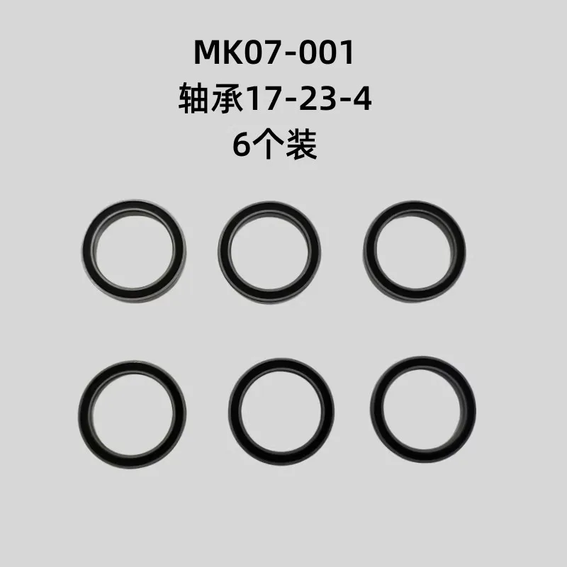 JK07/MK07-001 bearing 17-23-4 six pack
JK07/MK07-001 bearing 17-23-4 six pack