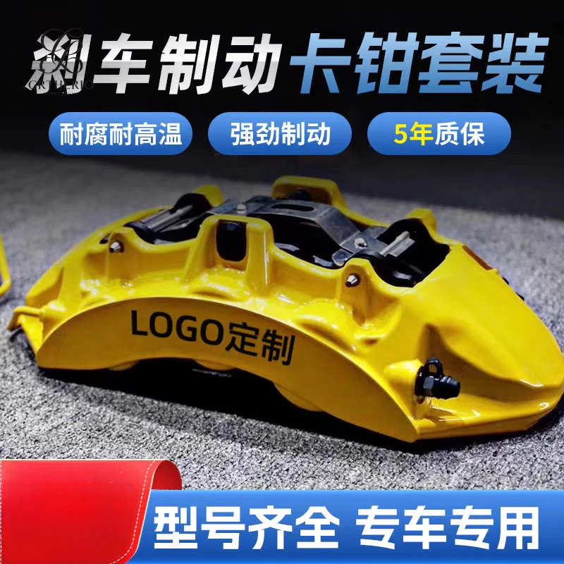 Модифицированная тормозная система с тормозным суппортом Akebono 18ZGT6V6F50GT4f40, ручное управление тросом.
Модифицированная тормозная система с тормозным суппортом Akebono 18ZGT6V6F50GT4f40, ручное управление тросом.