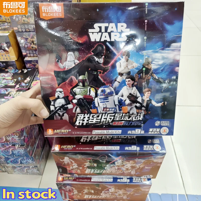 New Genuine Blokees Star Wars Blind Box Star Edition Version 02 Action Figure Assembly Model Collectible Birthday Gifts Toys
New Genuine Blokees Star Wars Blind Box Star Edition Version 02 Action Figure Assembly Model Collectible Birthday Gifts Toys