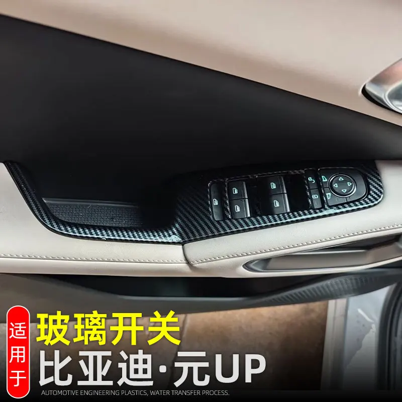 LHD RHD For BYD UP 2024 2025 ABS carbonfiber window rise switch cover glass button lift control panle cover interior accessories
LHD RHD For BYD UP 2024 2025 ABS carbonfiber window rise switch cover glass button lift control panle cover interior accessories