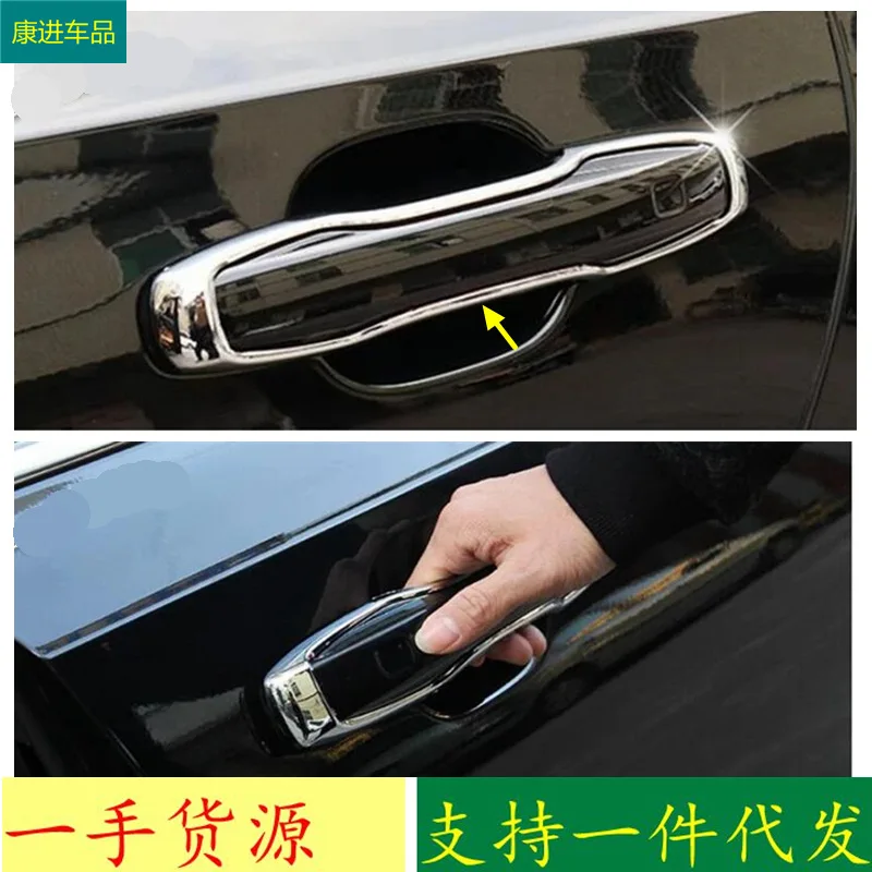 Suitable for Volvo 18 XC60 modified exterior door handle decorative protective case ABS exterior plating gloss
Suitable for Volvo 18 XC60 modified exterior door handle decorative protective case ABS exterior plating gloss