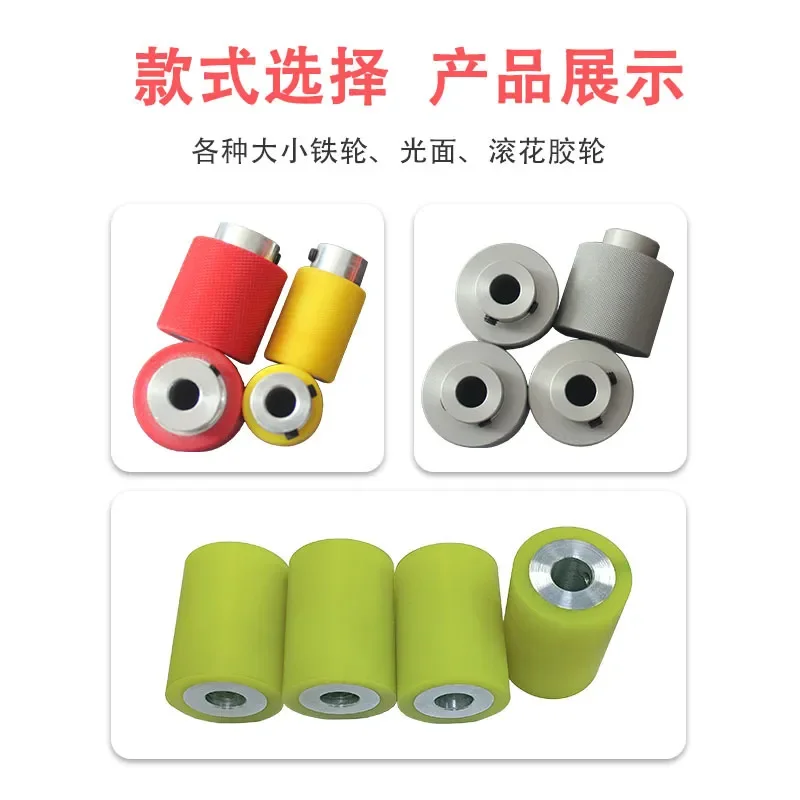 Automatic computer wire stripping machine, pressing wheel, roller, pulley
Automatic computer wire stripping machine, pressing wheel, roller, pulley