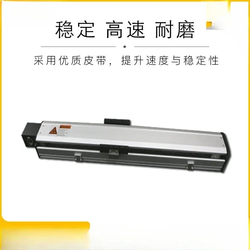 Single axis leather timing belt, stable silent linear module industrial automation aluminum alloy linear sliding table
Single axis leather timing belt, stable silent linear module industrial automation aluminum alloy linear sliding table