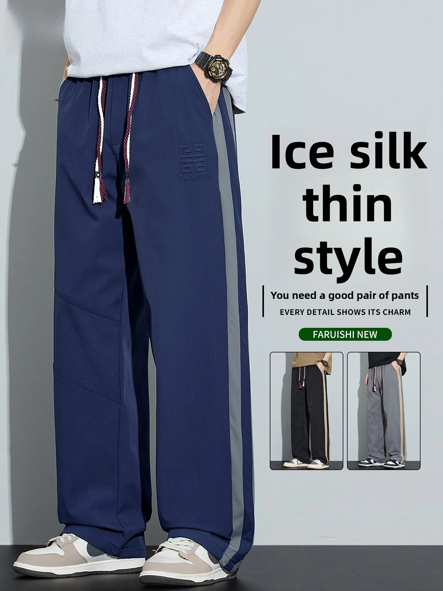Ice Silk Wide Leg Pants Men's Summer Thin Loose Straight Casual Long Trousers Drapey Comfortable plus Size Straight Leg Jeans
Ice Silk Wide Leg Pants Men's Summer Thin Loose Straight Casual Long Trousers Drapey Comfortable plus Size Straight Leg Jeans