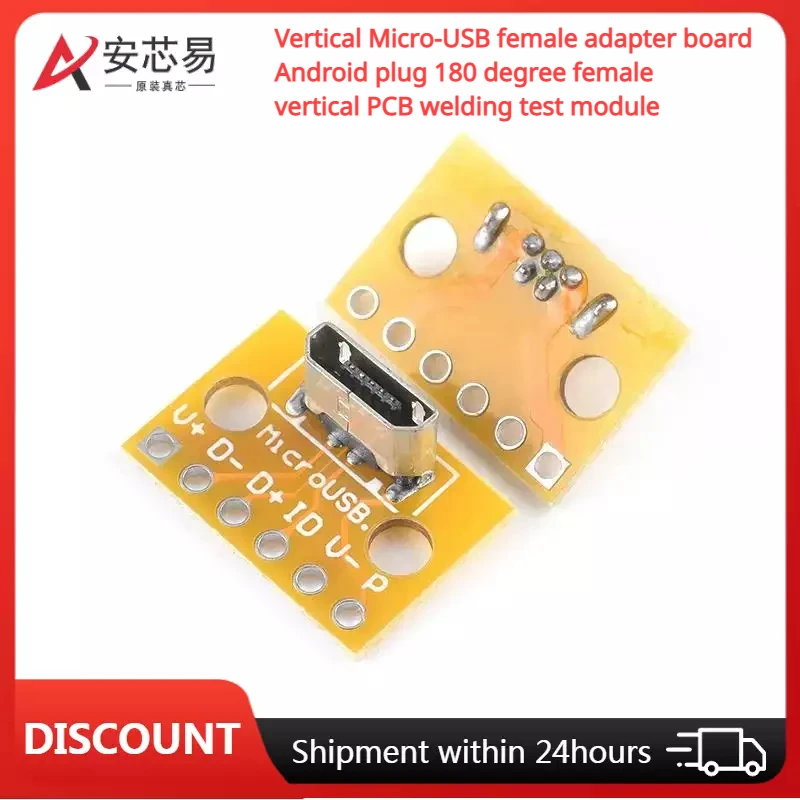 Vertical Micro-USB female adapter board Android plug 180 degree female vertical PCB welding test module
Vertical Micro-USB female adapter board Android plug 180 degree female vertical PCB welding test module