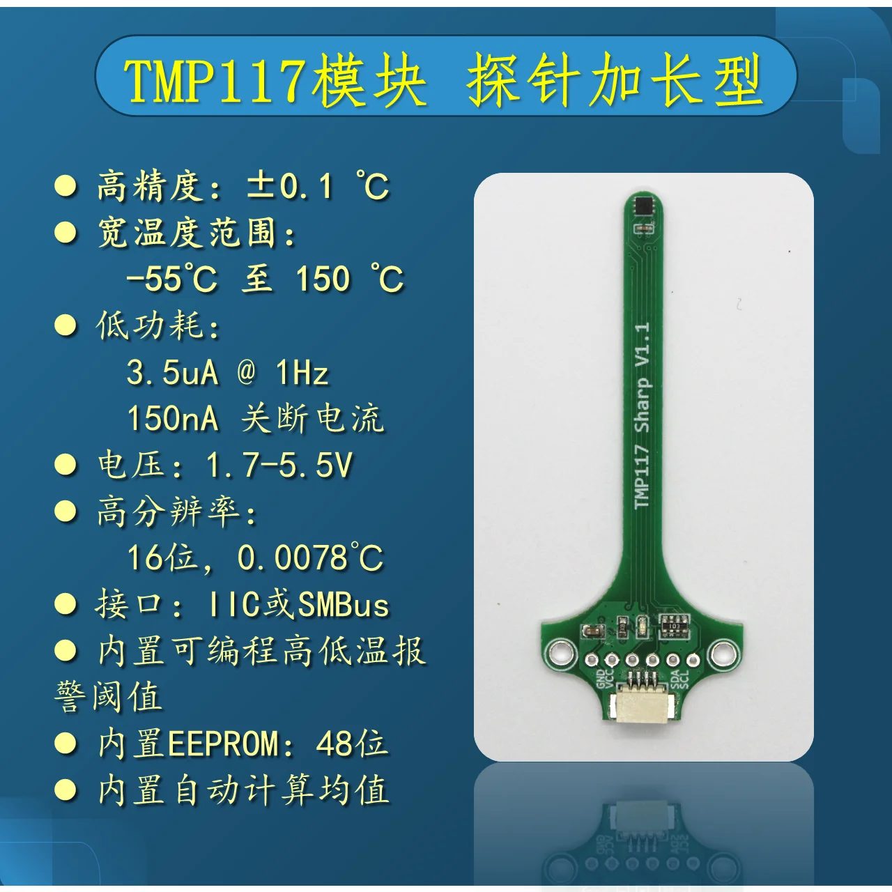 Тип датчика модуля TMP117, высокоточное измерение температуры, промышленное медицинское измерение температуры
Тип датчика модуля TMP117, высокоточное измерение температуры, промышленное медицинское измерение температуры