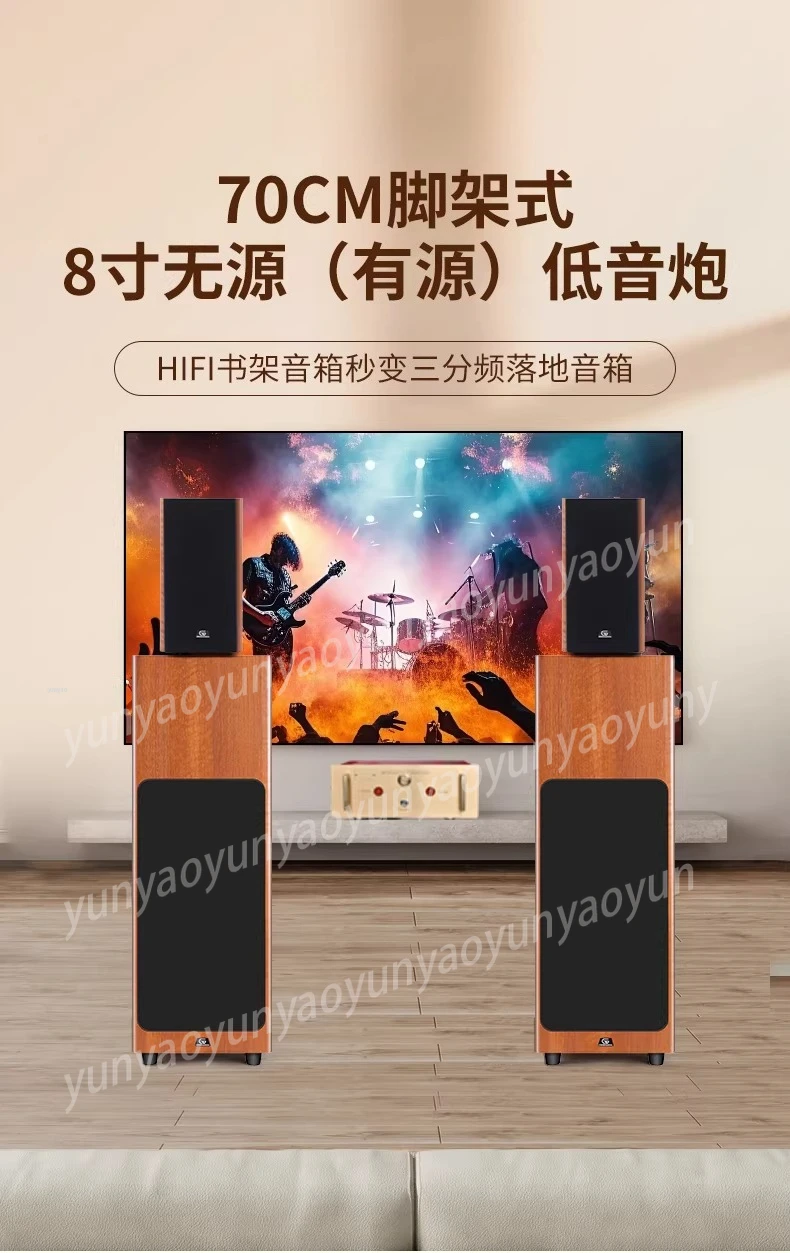 8 Inch Active Coaxial Subwoofer 3-Way Deep Bass Speaker Stand Home Theater Stereo Audio System
8 Inch Active Coaxial Subwoofer 3-Way Deep Bass Speaker Stand Home Theater Stereo Audio System