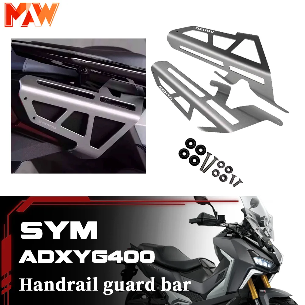 For SYM ADXTG 400 motorcycle modified body guard bar tail wing handrail tail wing guard bar sym adx tg 400
For SYM ADXTG 400 motorcycle modified body guard bar tail wing handrail tail wing guard bar sym adx tg 400