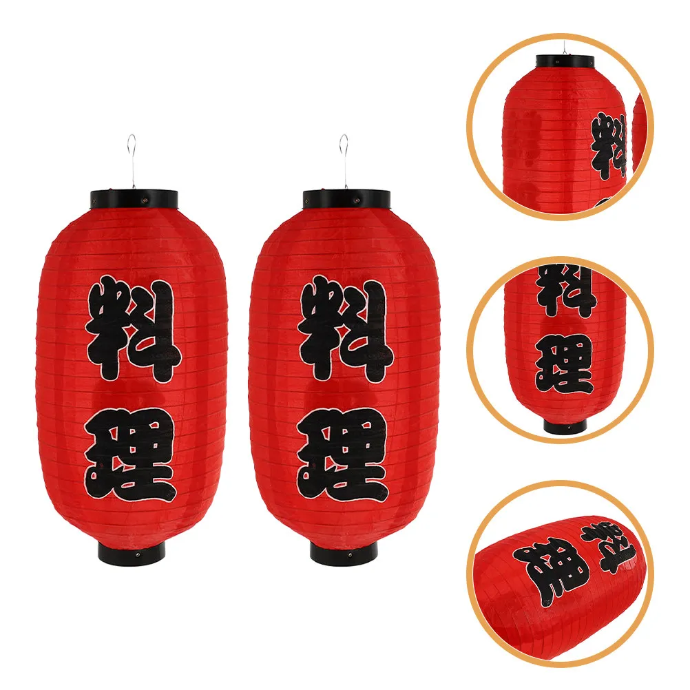 2 шт. водонепроницаемых красных шелковых фонарей в японском стиле, уличные подвесные украшения, традиционный праздничный декор для двора и ресторана
2 шт. водонепроницаемых красных шелковых фонарей в японском стиле, уличные подвесные украшения, традиционный праздничный декор для двора и ресторана