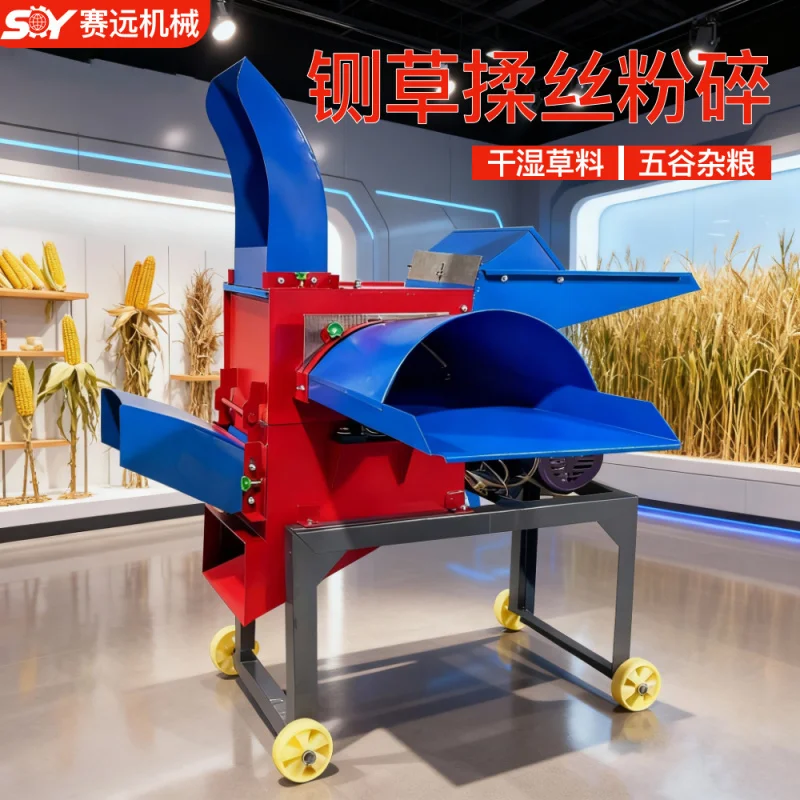 New Multifunctional Household Small Grass Shredding Kneading Machine For Both Dry And Wet Use In Livestock Farming, Suitable
New Multifunctional Household Small Grass Shredding Kneading Machine For Both Dry And Wet Use In Livestock Farming, Suitable