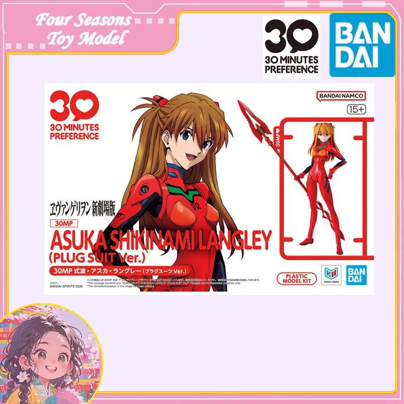 Fast Shipping Bandai Anime 30MP Asuka Shikinami Langley (PLUG SUIT Ver) NEON GENESIS EVANGELION Original Model Toy Action Figure
Fast Shipping Bandai Anime 30MP Asuka Shikinami Langley (PLUG SUIT Ver) NEON GENESIS EVANGELION Original Model Toy Action Figure