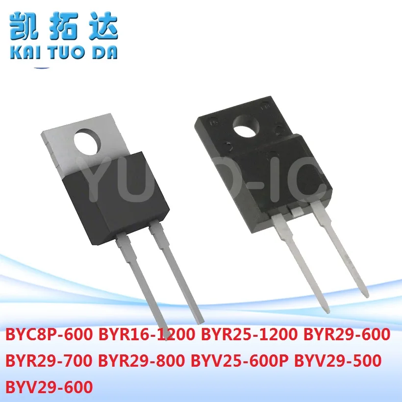 Free Shipping BYC8P-600 BYR16-1200 BYR25-1200 BYR29-600 BYR29-700 BYR29-800 BYV25-600P BYV29-500 BYV29-600 TO-220-2
Free Shipping BYC8P-600 BYR16-1200 BYR25-1200 BYR29-600 BYR29-700 BYR29-800 BYV25-600P BYV29-500 BYV29-600 TO-220-2