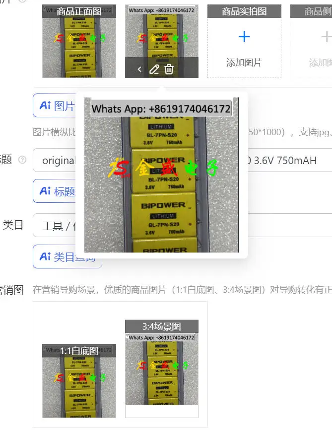 1PCS original genuine Battery module BL-7PN-S20 3.6V 750mAH
1PCS original genuine Battery module BL-7PN-S20 3.6V 750mAH