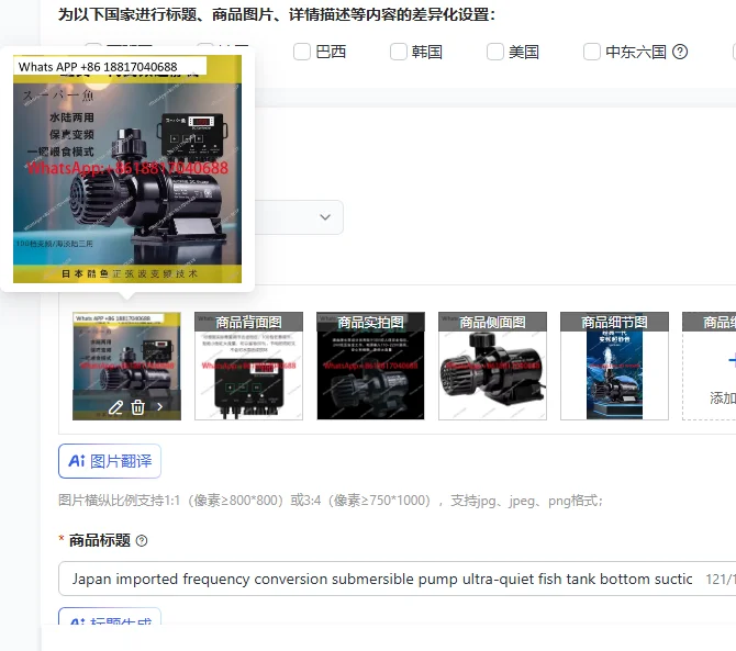 Japan imported frequency conversion submersible pump ultra-quiet fish tank bottom suction aquarium circulation filtration
Japan imported frequency conversion submersible pump ultra-quiet fish tank bottom suction aquarium circulation filtration