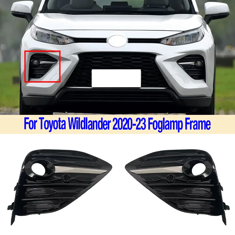 For Toyota Wildlander 2020-23 Front Bumper Fog Light Cover Foglight Fog Lamp Frame Lid Light Decorative Frame Car Accessories
For Toyota Wildlander 2020-23 Front Bumper Fog Light Cover Foglight Fog Lamp Frame Lid Light Decorative Frame Car Accessories