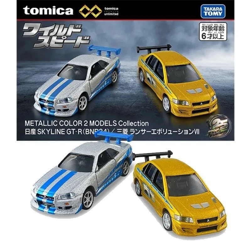 NEW Takara Tomy Tomica Fast & Furious Diecast Car: Nissan Skyline GT-R R34 & Mitsubishi Lancer Evo VII Collectible Model
NEW Takara Tomy Tomica Fast & Furious Diecast Car: Nissan Skyline GT-R R34 & Mitsubishi Lancer Evo VII Collectible Model