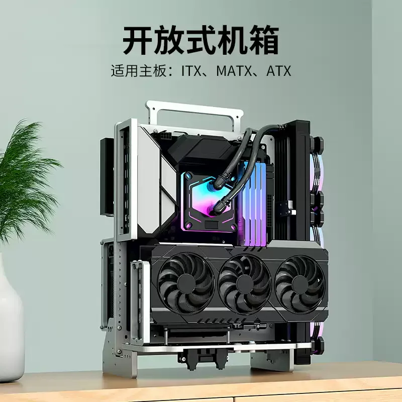 Корпус для ПК с открытой рамой, алюминиевый, ATX/MATX/ITX, с поддержкой водяного охлаждения, для больших видеокарт, игровой, с прозрачной боковой панелью
Корпус для ПК с открытой рамой, алюминиевый, ATX/MATX/ITX, с поддержкой водяного охлаждения, для больших видеокарт, игровой, с прозрачной боковой панелью