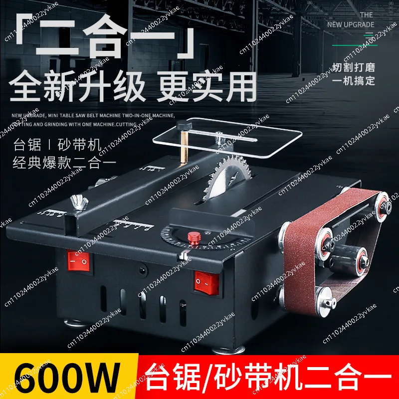 Household micro mini desktop small table saw cutting machine woodworking model saw chainsaw small belt sander sharpening knife
Household micro mini desktop small table saw cutting machine woodworking model saw chainsaw small belt sander sharpening knife