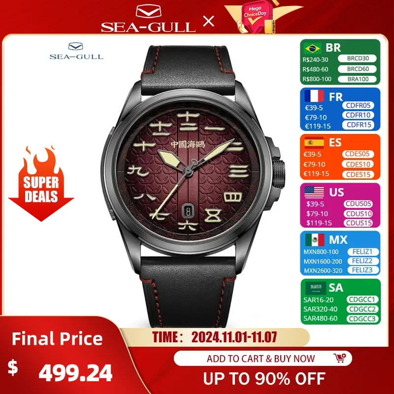 2023 Seagull Mechanical Watch For Men Luxury Vintage Military Watch Luminous Sapphire 100M Waterproof Watches Reloj Hombre 1058H
2023 Seagull Mechanical Watch For Men Luxury Vintage Military Watch Luminous Sapphire 100M Waterproof Watches Reloj Hombre 1058H