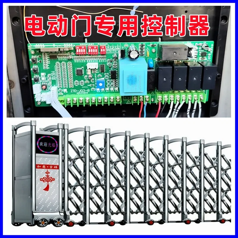 The product can be customized. Electric telescopic door trackless controller circuit board remote control switch
The product can be customized. Electric telescopic door trackless controller circuit board remote control switch
