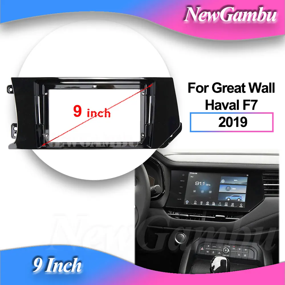 9-дюймовая Автомобильная рамка NewGambu, модель для Great Wall Haval F7 2019, комплект монтажных панелей
9-дюймовая Автомобильная рамка NewGambu, модель для Great Wall Haval F7 2019, комплект монтажных панелей