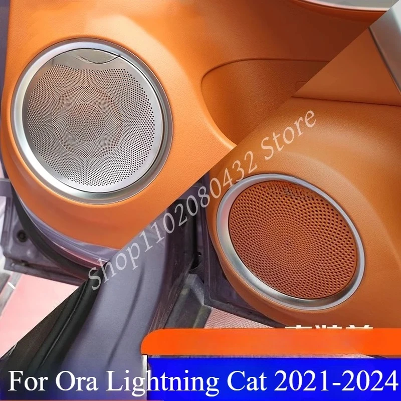 For Ora Lightning Cat 2021-2024 Car Dashboard Tweeter Horn Cover Trunk Door Audio A-pillar Speaker
For Ora Lightning Cat 2021-2024 Car Dashboard Tweeter Horn Cover Trunk Door Audio A-pillar Speaker