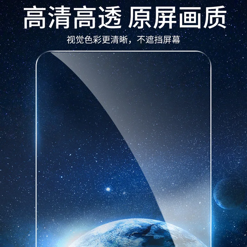 Suitable for Oppo Findx8Ultra tempered film, suitable for Fidnx8ultra phone film, x8ultra ultra-thin and unlockable
Suitable for Oppo Findx8Ultra tempered film, suitable for Fidnx8ultra phone film, x8ultra ultra-thin and unlockable