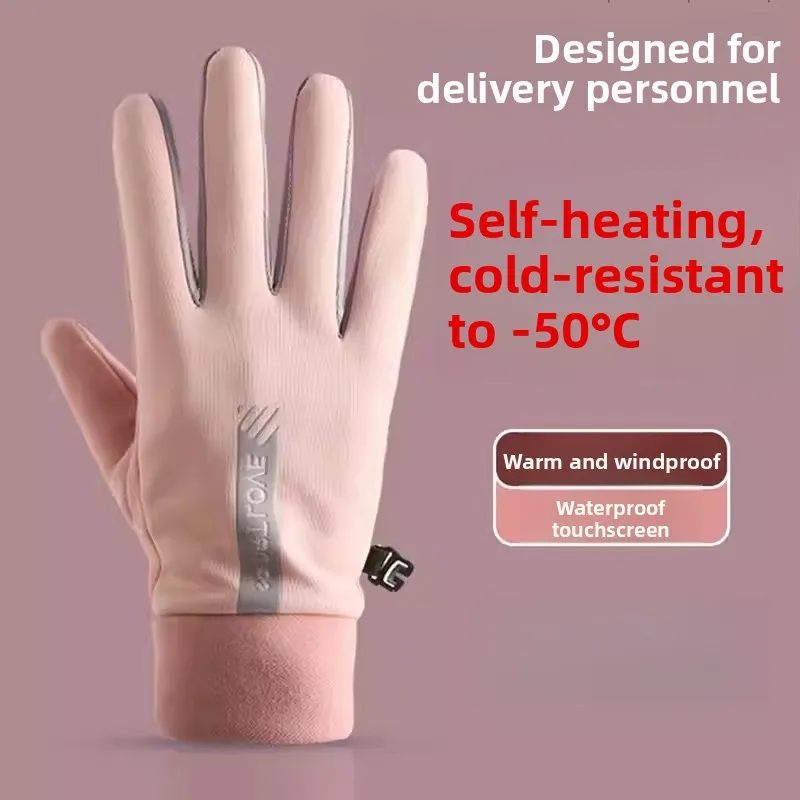 Женские зимние перчатки для сенсорных экранов, водонепроницаемые, теплые, ветрозащитные, для езды на велосипеде и вождения автомобиля, с защитой от обморожения
Женские зимние перчатки для сенсорных экранов, водонепроницаемые, теплые, ветрозащитные, для езды на велосипеде и вождения автомобиля, с защитой от обморожения