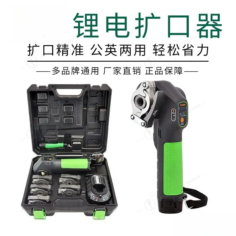 Electric Lithium Battery Flared ST-E800A Eccentric Tube Expander Tube Expander Air Conditioner Copper Tube Flared Bell Mouth
Electric Lithium Battery Flared ST-E800A Eccentric Tube Expander Tube Expander Air Conditioner Copper Tube Flared Bell Mouth