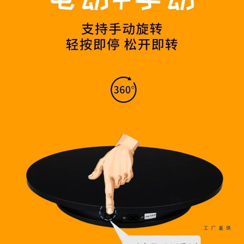 Electric turntable display table, automatic rotation, live broadcast photography, Taobao products, jewelry, video shooting table
Electric turntable display table, automatic rotation, live broadcast photography, Taobao products, jewelry, video shooting table
