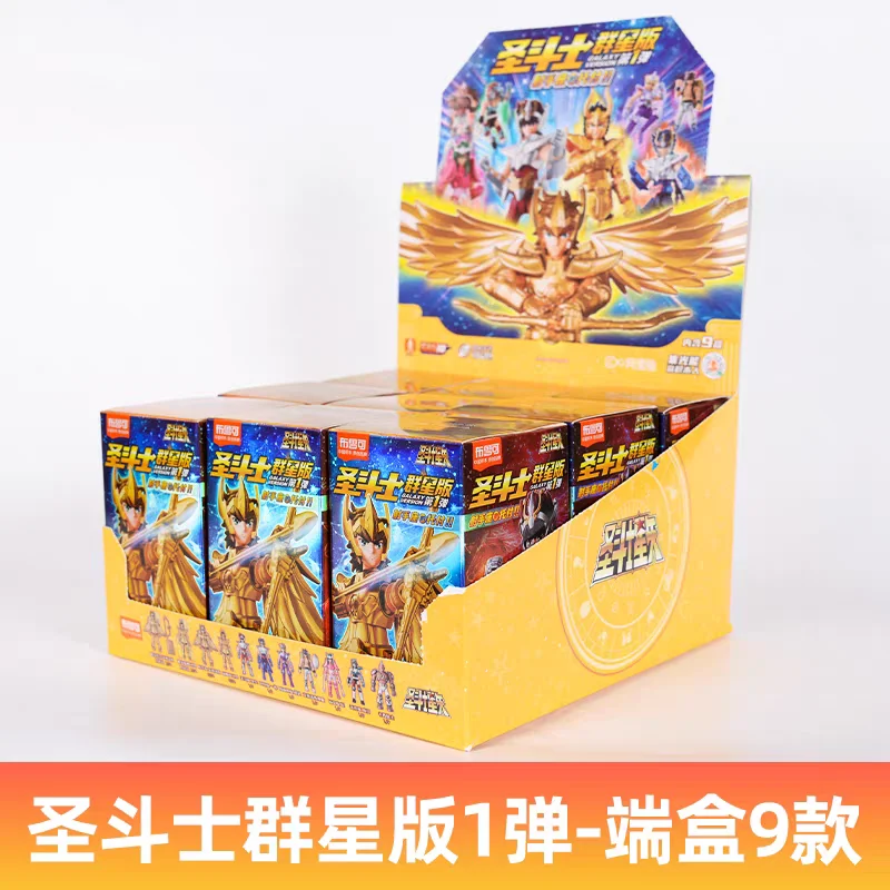 Blokees Gold Saint Building Block Saint Seiya Сборка игрушек Shura Aiolos Сборная фигурка Детские игрушки Подарок на день рождения
Blokees Gold Saint Building Block Saint Seiya Сборка игрушек Shura Aiolos Сборная фигурка Детские игрушки Подарок на день рождения