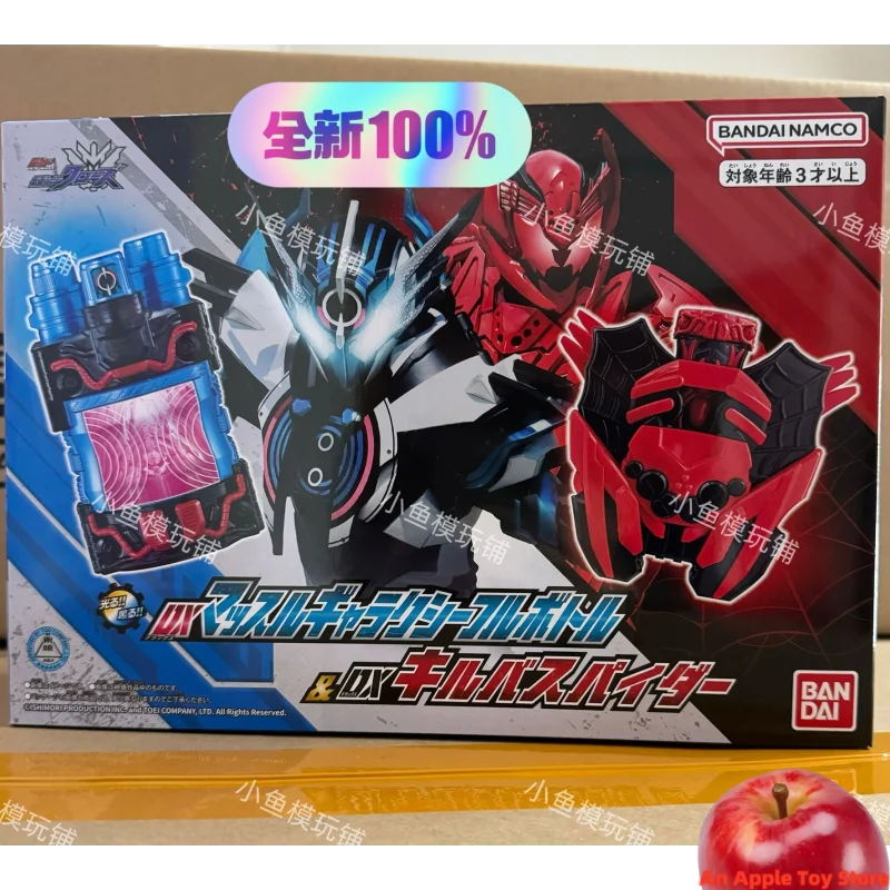 Bandai Genuine PB KAMEN RIDER BUILD DX KILLBUS SPIDER Anime Action Figures Toys for Boys Girls Kids Birthday Gifts Collectible
Bandai Genuine PB KAMEN RIDER BUILD DX KILLBUS SPIDER Anime Action Figures Toys for Boys Girls Kids Birthday Gifts Collectible