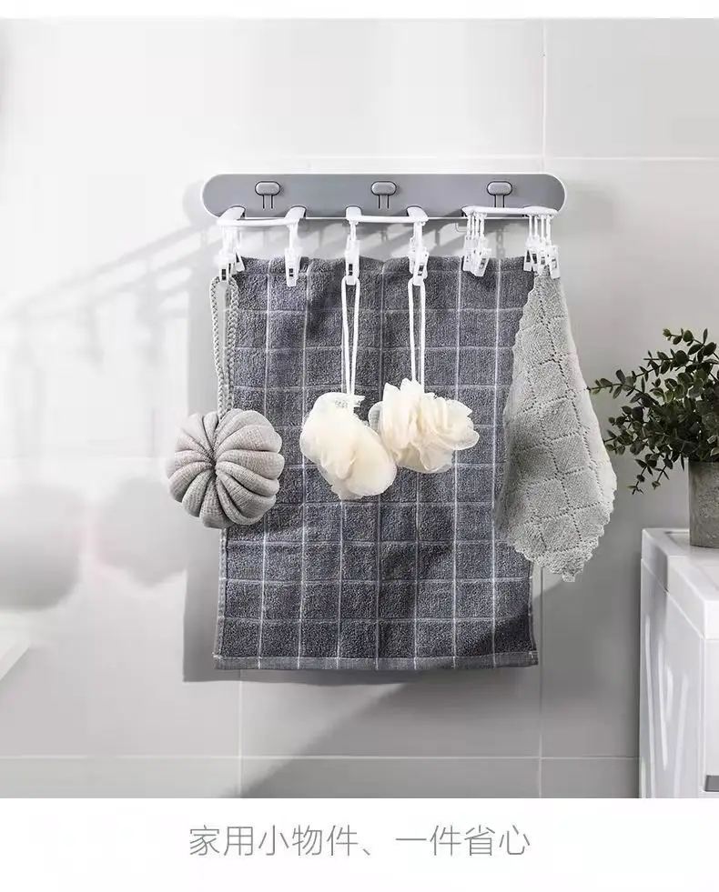 PYH folding hanger non-punching household clothes hanging bathroom indoor balcony socks artifact drying rack
PYH folding hanger non-punching household clothes hanging bathroom indoor balcony socks artifact drying rack