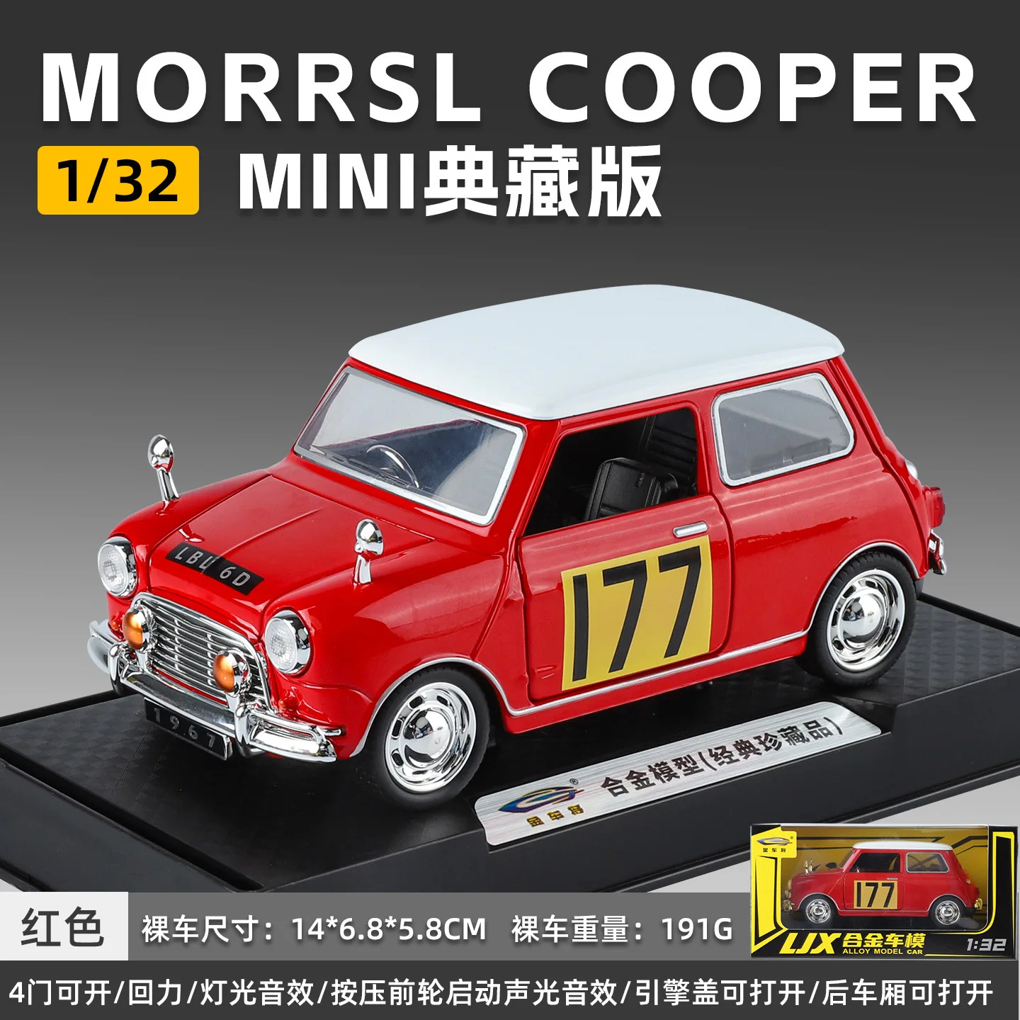 1:32 Mini Diecast Car Model With Sound Light Pull Back Cute Retro Design Student Exam Reward Gift Toy
1:32 Mini Diecast Car Model With Sound Light Pull Back Cute Retro Design Student Exam Reward Gift Toy