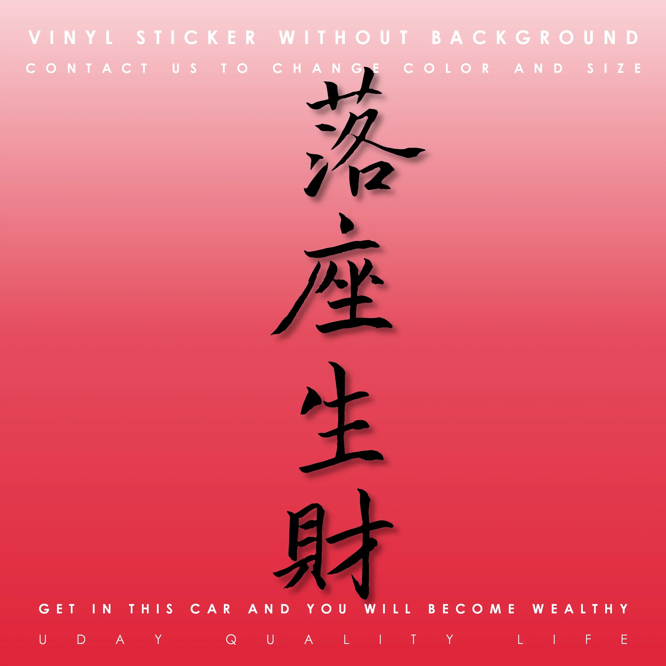 Lucky Character Wishes Traditional Chinese Cantonese Calligraphy No Background Vinyl Car Sticker Vinyl Windshield Truck 03 Nfs
Lucky Character Wishes Traditional Chinese Cantonese Calligraphy No Background Vinyl Car Sticker Vinyl Windshield Truck 03 Nfs