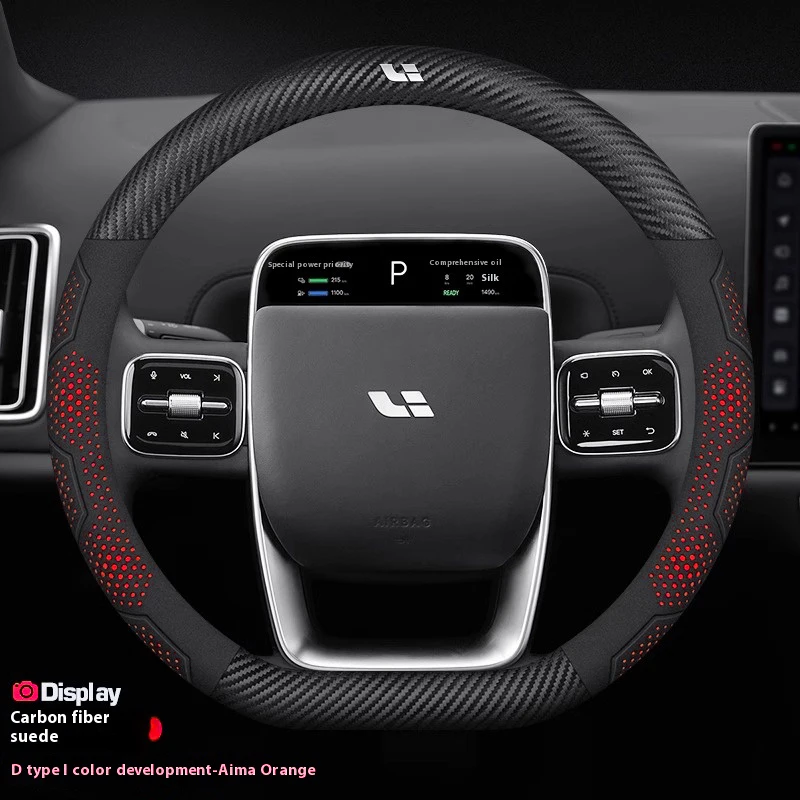 For LEADING IDEAL Li Auto One L6 L7 L8 L9 MEGA Carbon fiber Suede Microfiber Leather Car Steering Wheel Cover Auto Accessories
For LEADING IDEAL Li Auto One L6 L7 L8 L9 MEGA Carbon fiber Suede Microfiber Leather Car Steering Wheel Cover Auto Accessories