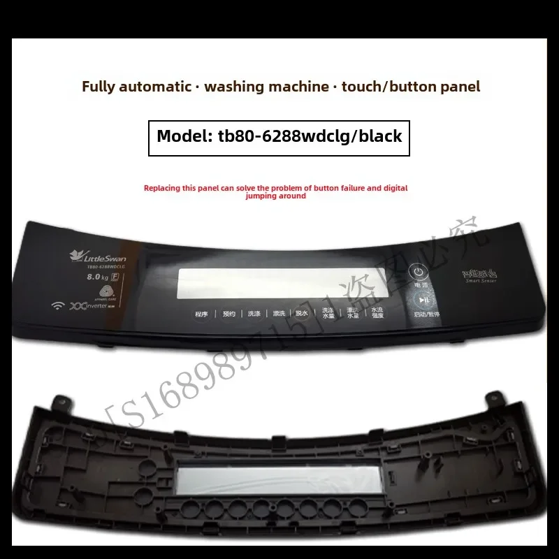1 шт. подходит для стиральной машины Little Swan Pulsator TB80/90-6288WDCLG/WCLG, аксессуары для сенсорной панели
1 шт. подходит для стиральной машины Little Swan Pulsator TB80/90-6288WDCLG/WCLG, аксессуары для сенсорной панели