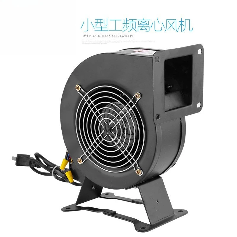 Small Power Frequency Multi-wing Centrifugal Fan 220V Strong Silent All-copper Core Pneumatic Mold Arch
Small Power Frequency Multi-wing Centrifugal Fan 220V Strong Silent All-copper Core Pneumatic Mold Arch