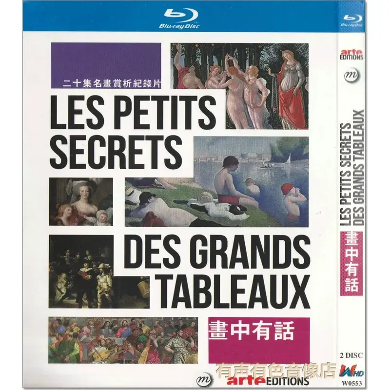 Free Shipping Genuine High Definition BD Blu-ray World Famous Painting Appreciation Program Documentary with Text in the
Free Shipping Genuine High Definition BD Blu-ray World Famous Painting Appreciation Program Documentary with Text in the