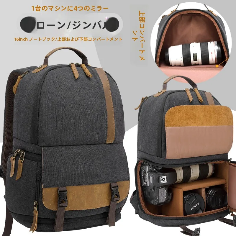 Retro Canvas Camera Computer Backpack Waterproof Travel Photography Bag Double Shoulder Bag with Computer Compartment And Cam...
Retro Canvas Camera Computer Backpack Waterproof Travel Photography Bag Double Shoulder Bag with Computer Compartment And Cam...