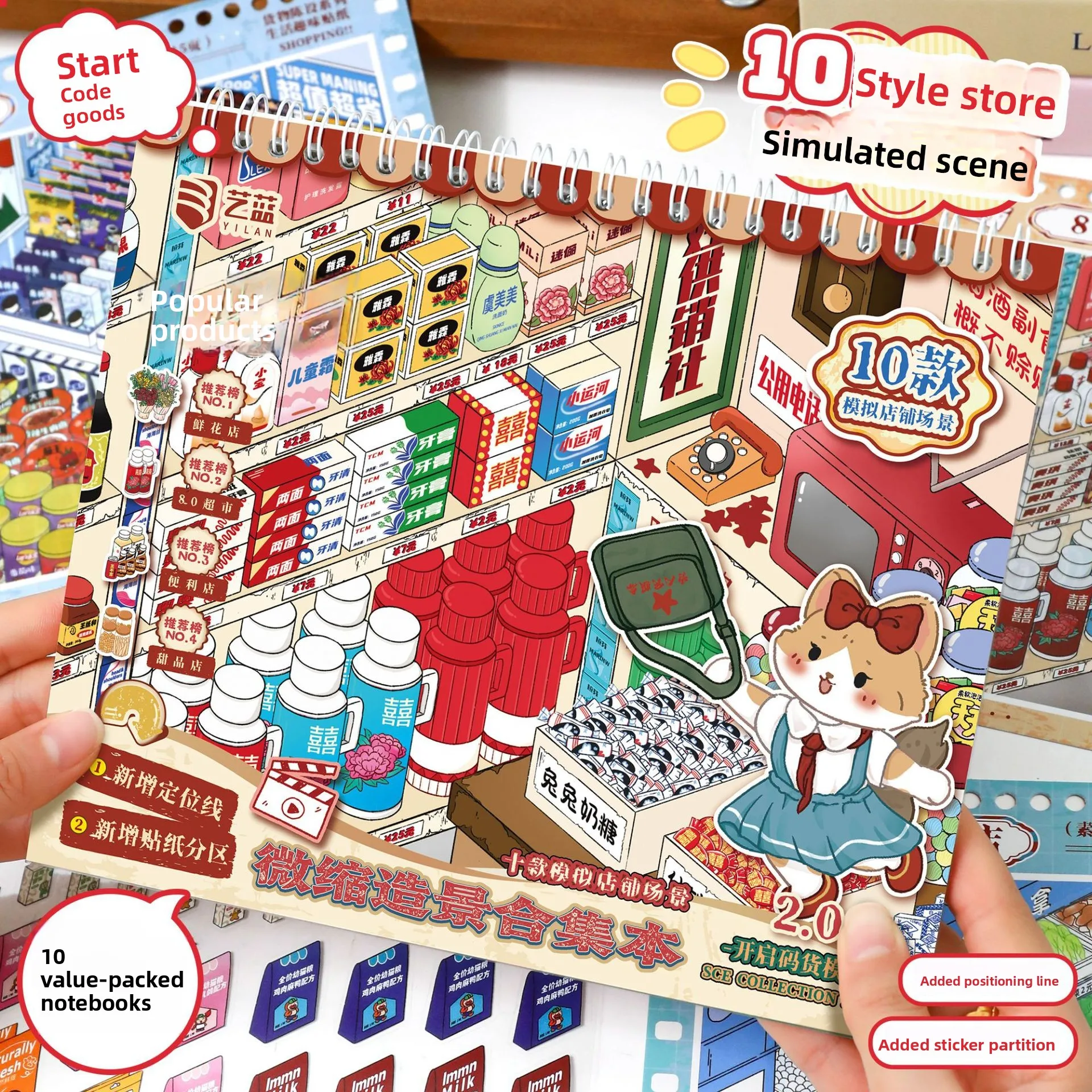 1pack/2pack Sticker Collection Book Scene Sticker 2.0 Stock Series 3D Stereo Mini Scene DIY Journal Supplies cute stickers
1pack/2pack Sticker Collection Book Scene Sticker 2.0 Stock Series 3D Stereo Mini Scene DIY Journal Supplies cute stickers