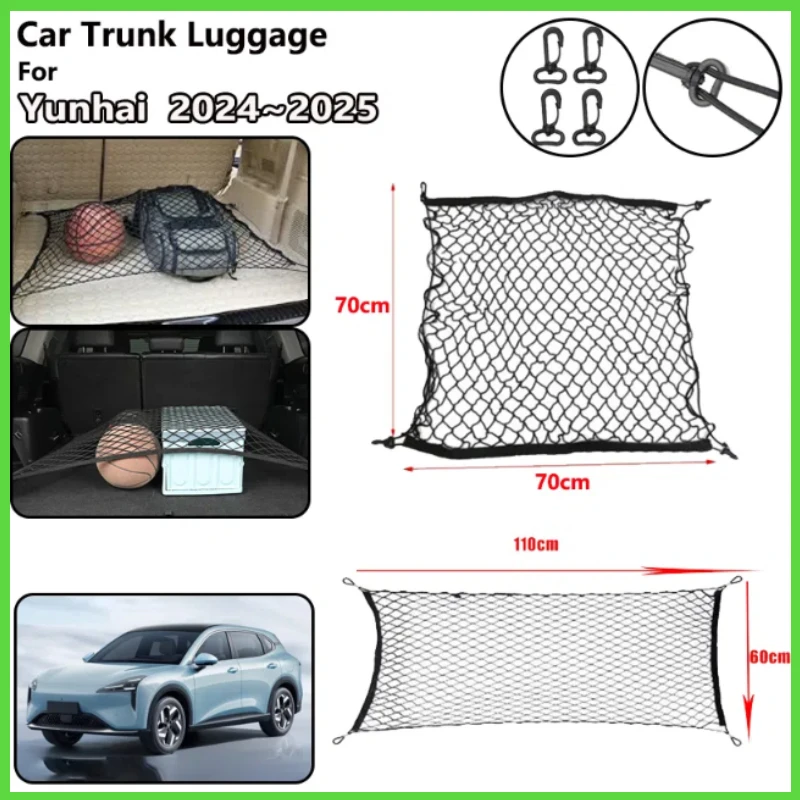 For Baojun Yunha 2024 2025 2026 Car Trunk Net Nylon Mesh Organizer Elastic Luggage Upgraded Double Storage Bag Auto Accessories
For Baojun Yunha 2024 2025 2026 Car Trunk Net Nylon Mesh Organizer Elastic Luggage Upgraded Double Storage Bag Auto Accessories