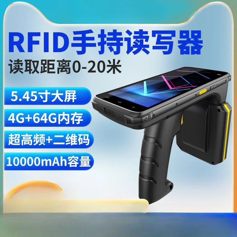 C66 Android RFID handheld UHF high frequency industrial handheld end point warehousing fixed assets inventory PDA
C66 Android RFID handheld UHF high frequency industrial handheld end point warehousing fixed assets inventory PDA