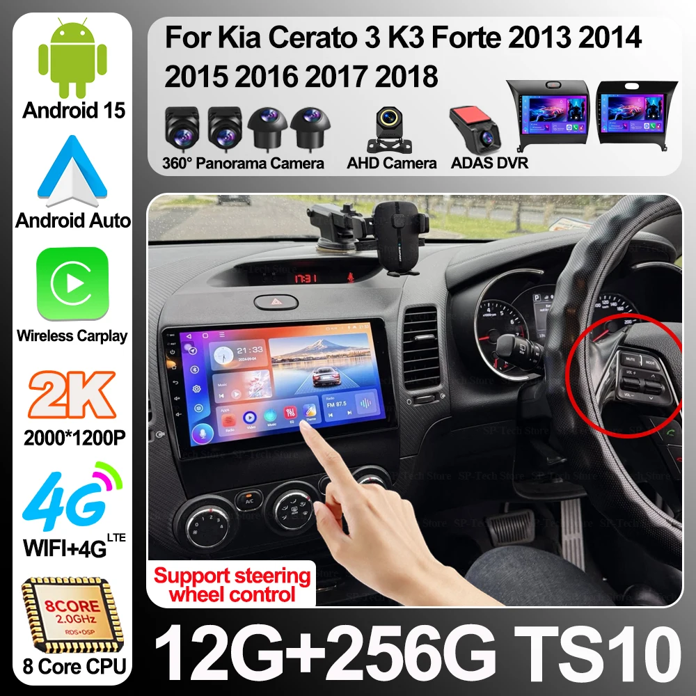Android 16 For Kia Cerato 3 K3 Forte 2013 2014 2015 2016 2017 2018 Car Auto Multimedia Video Player Mirror Link Navigation Gps
Android 16 For Kia Cerato 3 K3 Forte 2013 2014 2015 2016 2017 2018 Car Auto Multimedia Video Player Mirror Link Navigation Gps