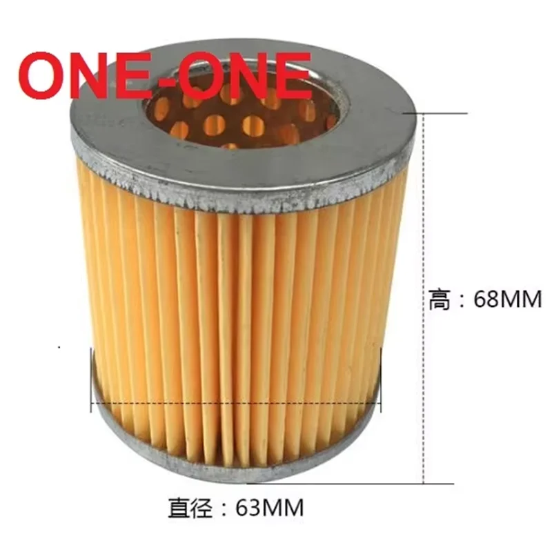Air-cooled diesel generator fittings 168F 170F Gasoline to diesel engine filter air filter paper filter element
Air-cooled diesel generator fittings 168F 170F Gasoline to diesel engine filter air filter paper filter element